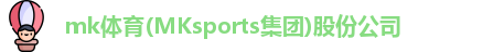 mk体育